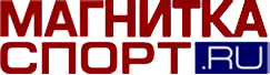 Магнитка-Спорт